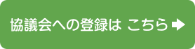 季節労働者の方へ